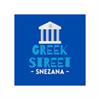 Greek Street
